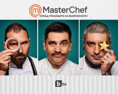 Третият сезон на MasterChef стартира отвъд границите на възможното